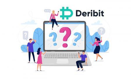 Deribit에서 자주 묻는 질문(FAQ)