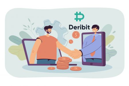 アフィリエイトプログラムに参加してDeribitのパートナーになる方法