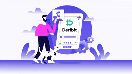 كيفية فتح حساب وتسجيل الدخول إلى Deribit 